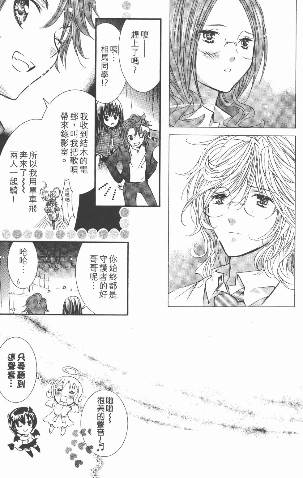 第139页