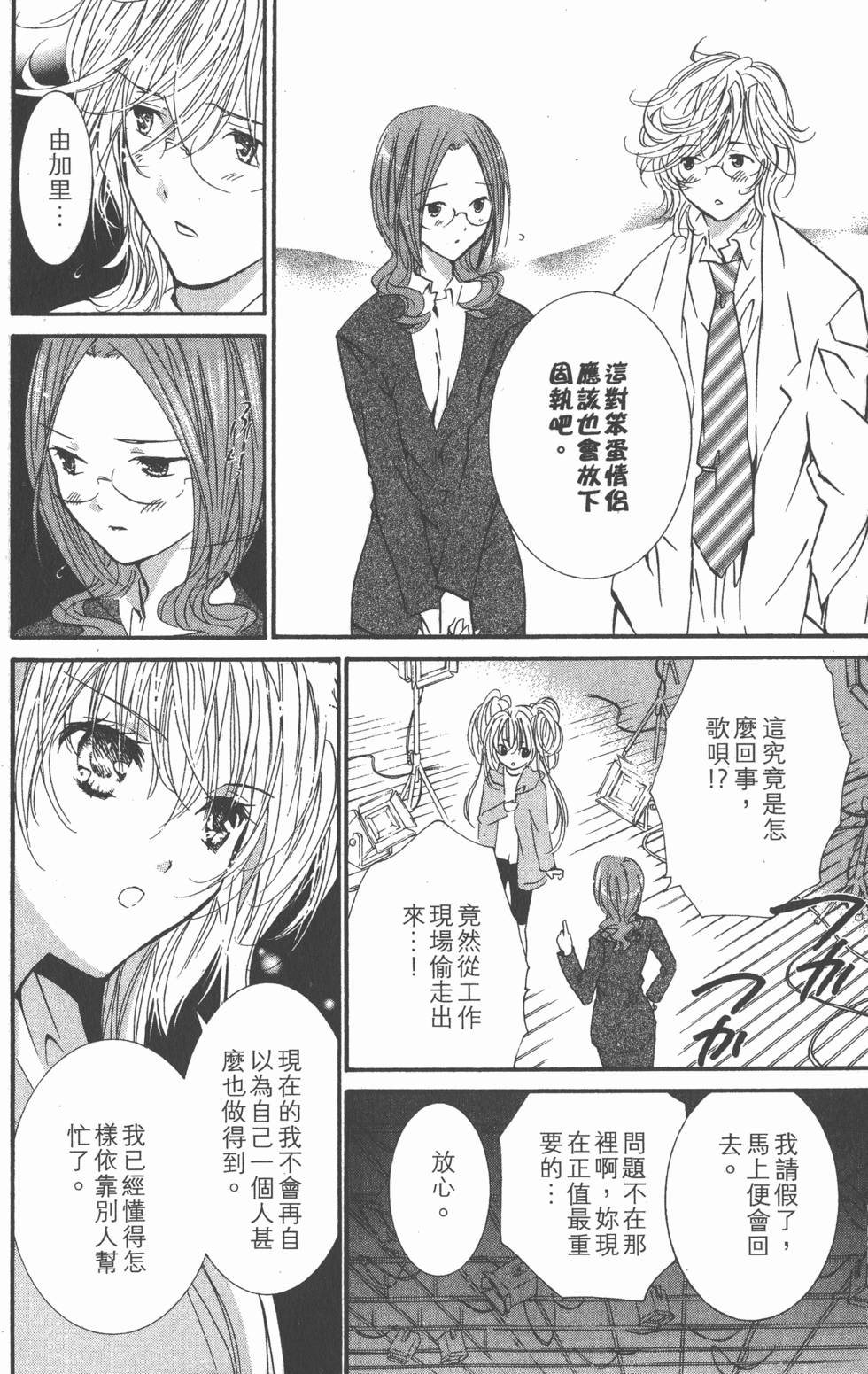 第140页