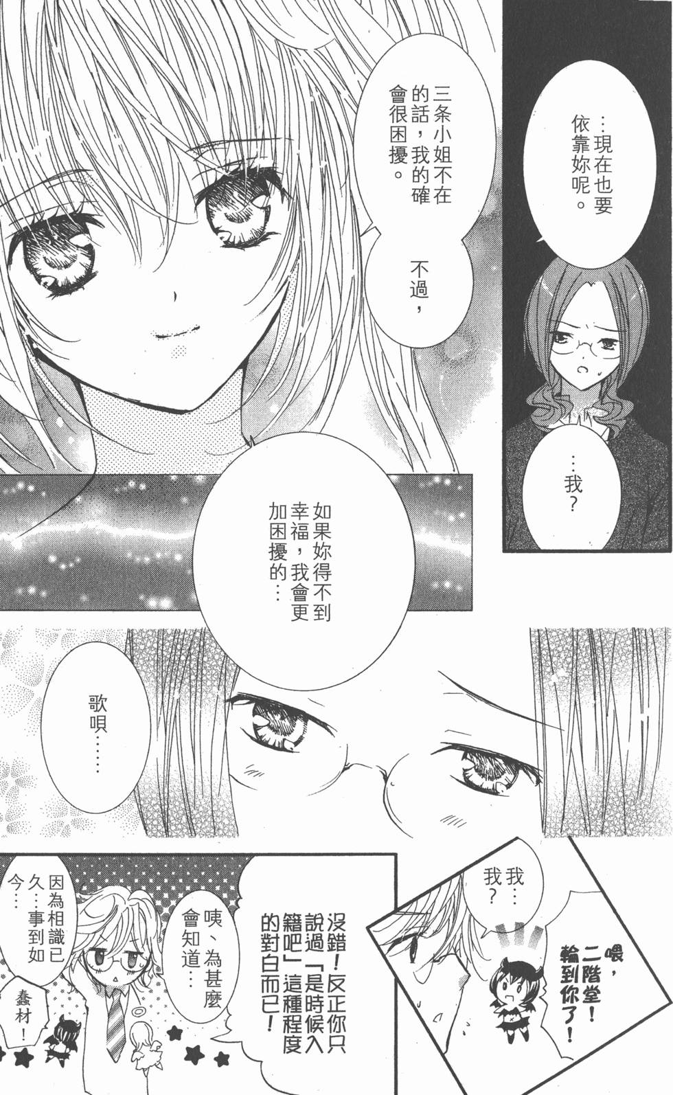 第141页