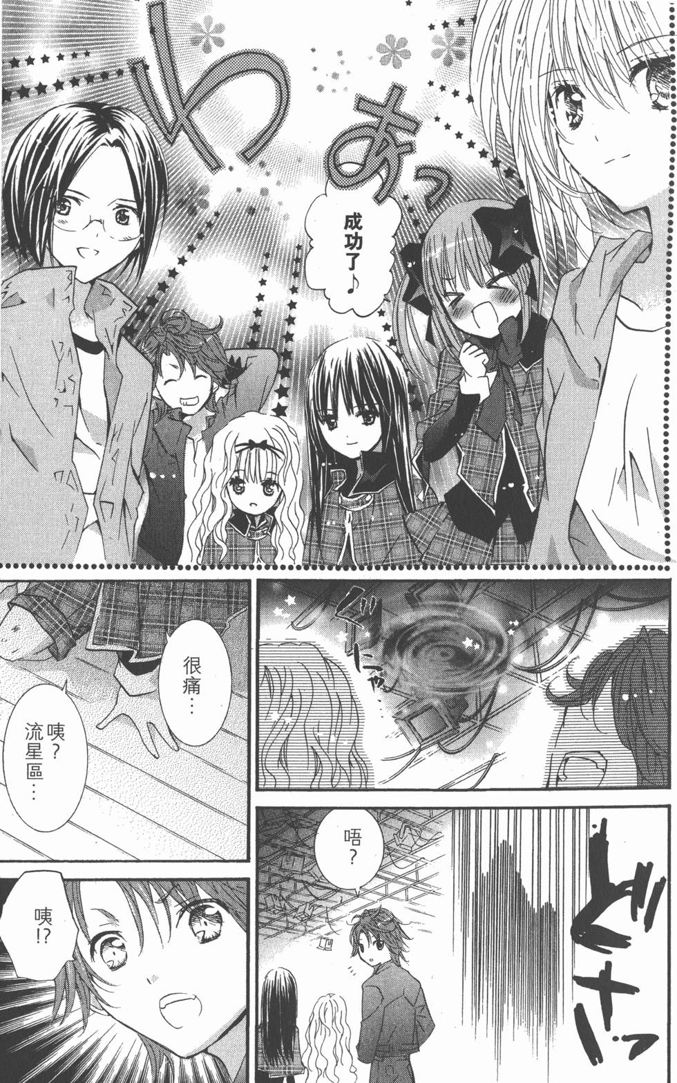 第143页