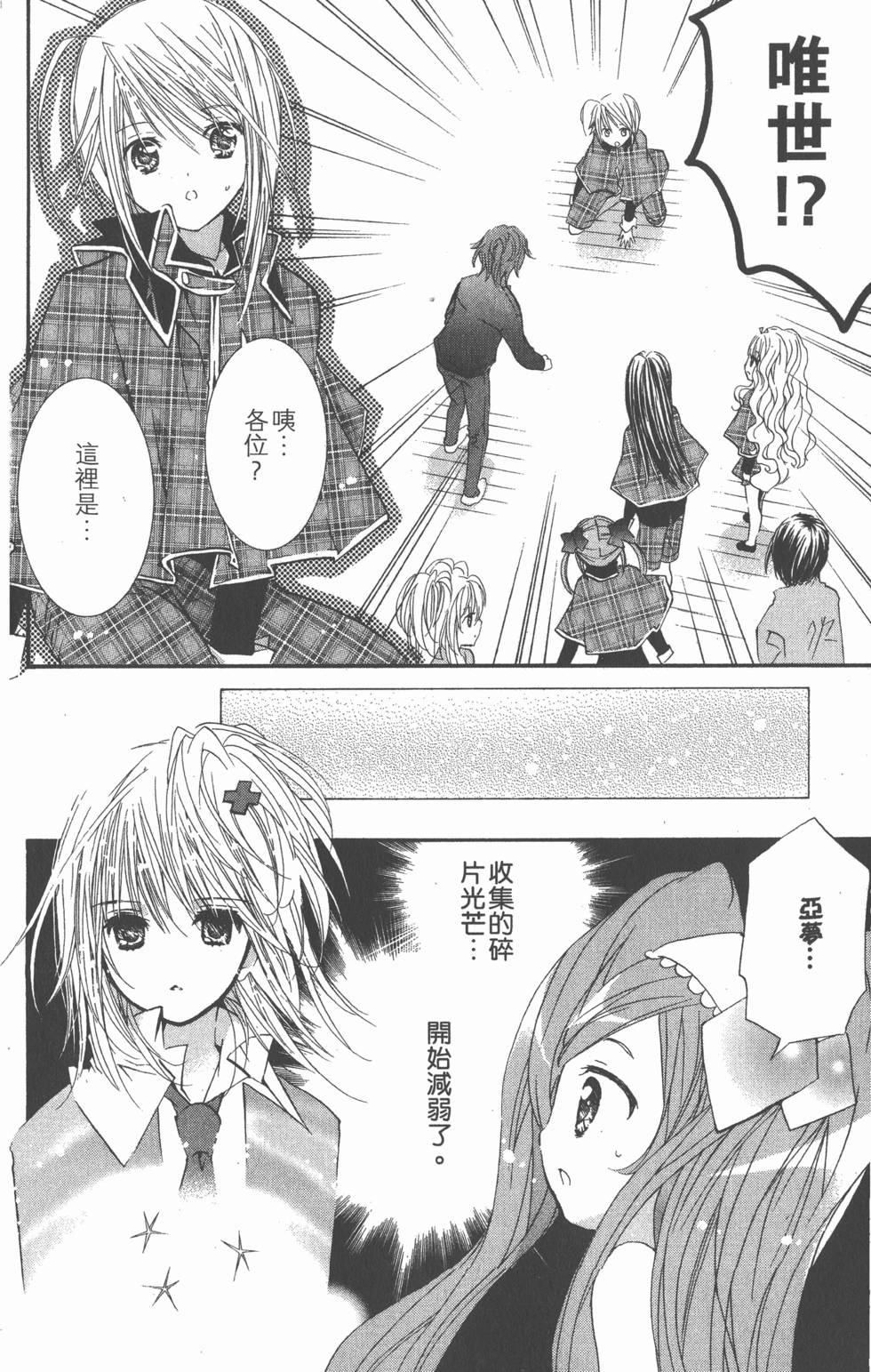 第144页
