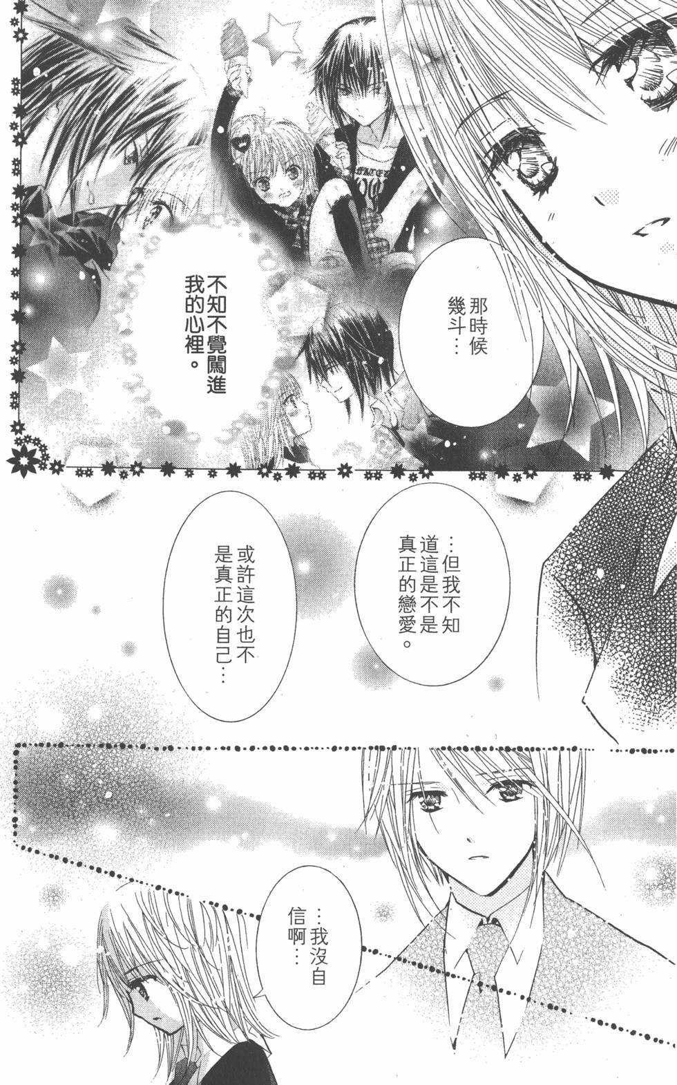 第146页