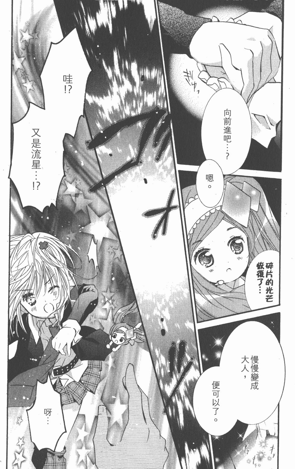 第148页