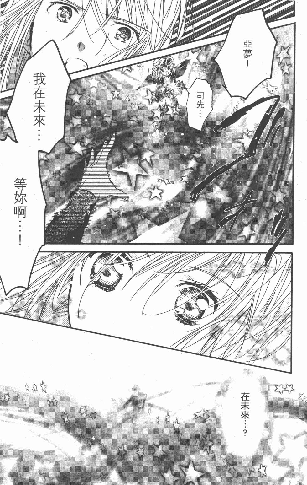 第149页