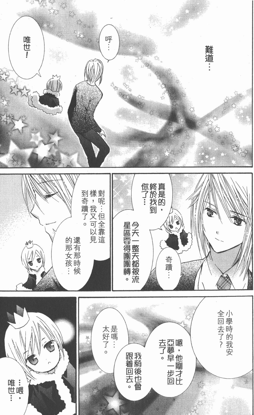第151页