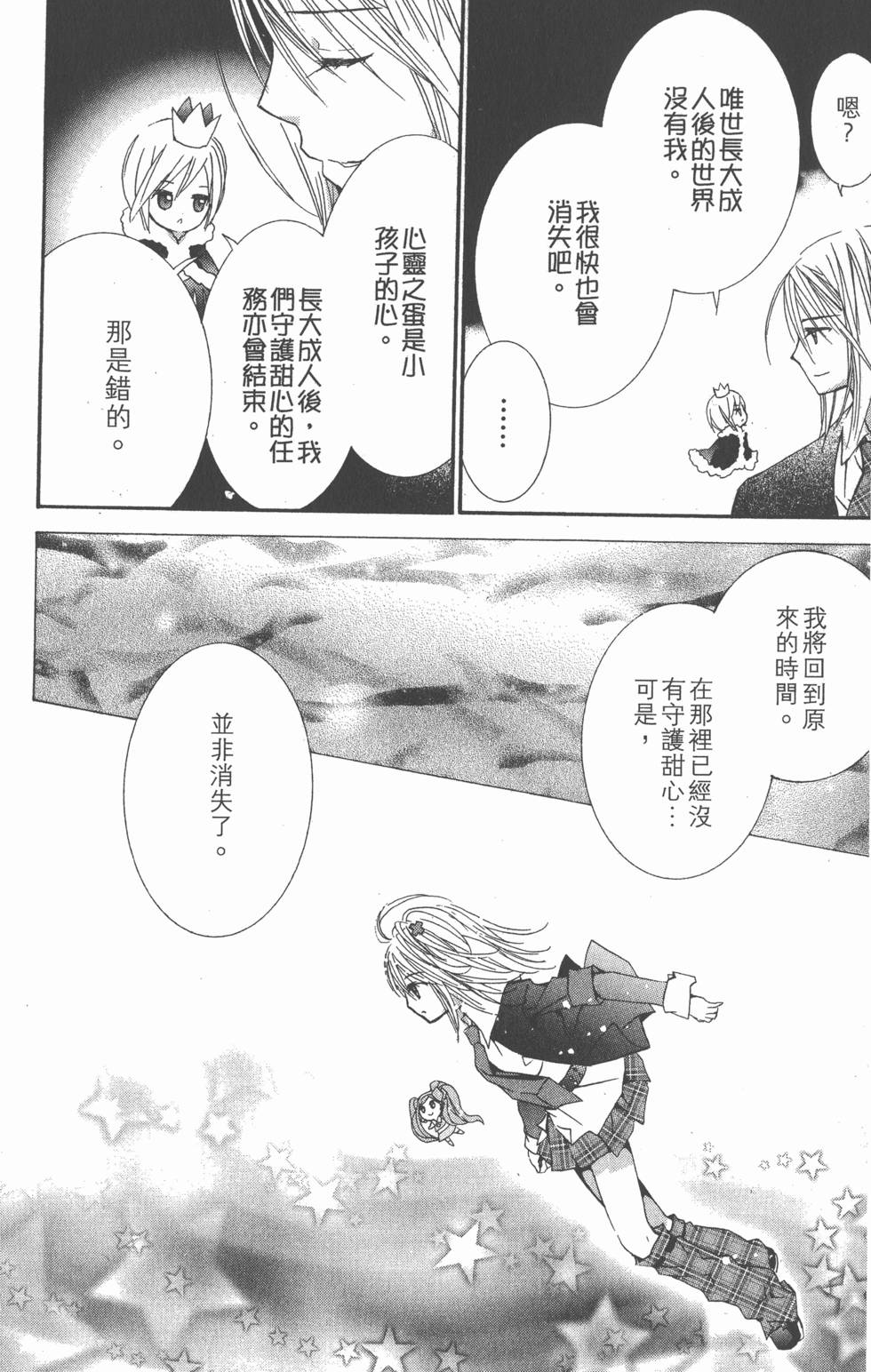 第152页