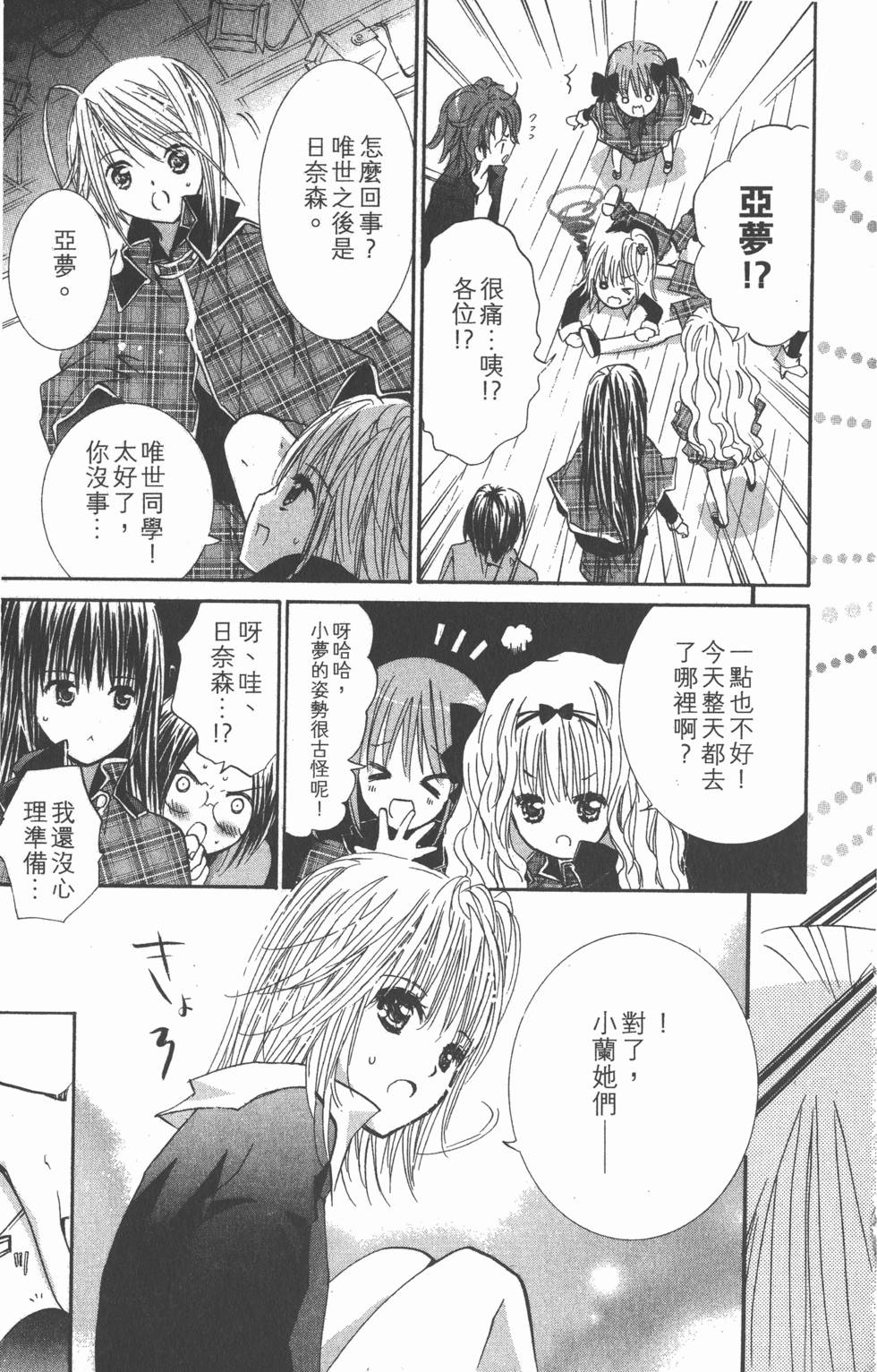 第161页