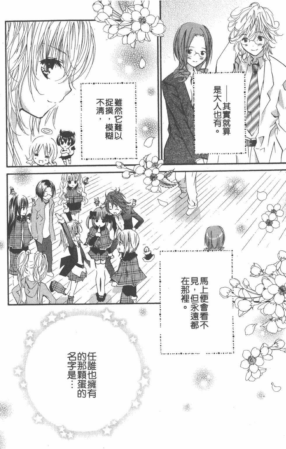 第164页