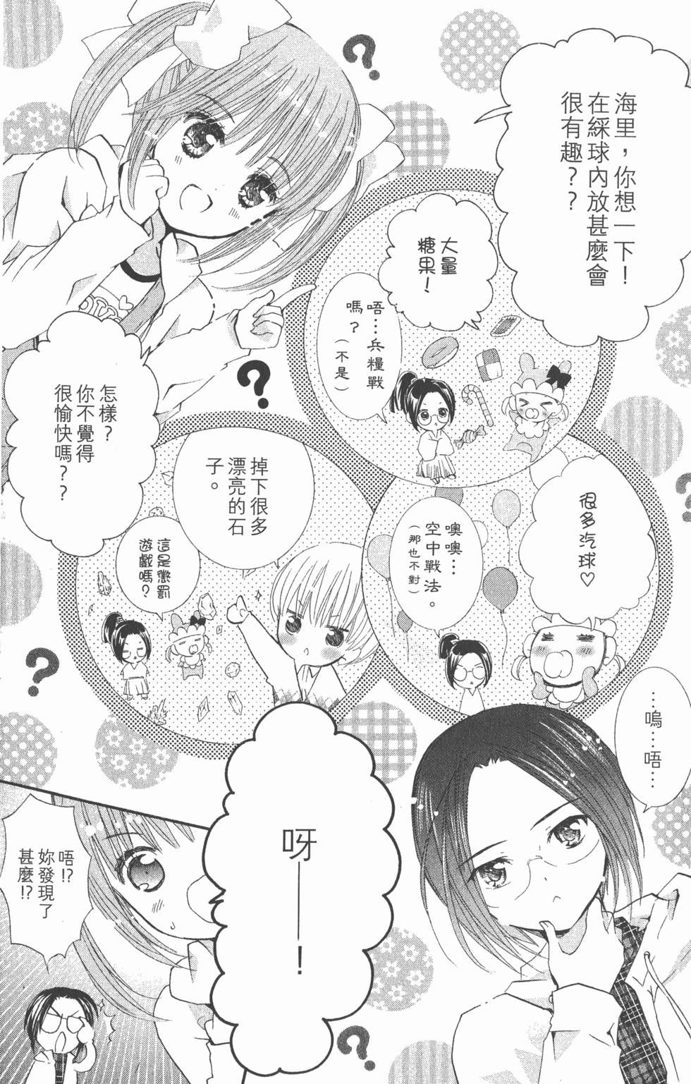 第84页