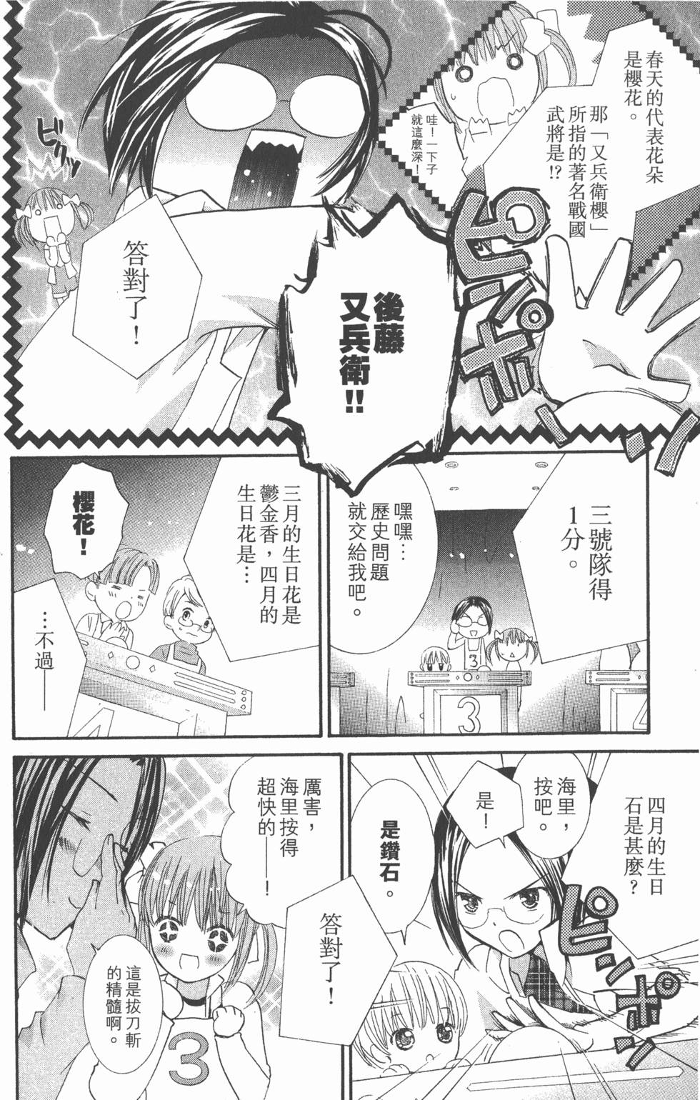 第91页