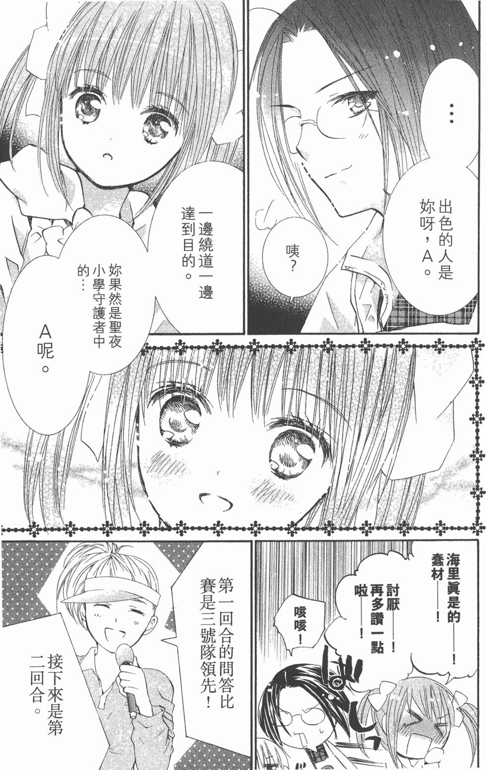 第92页