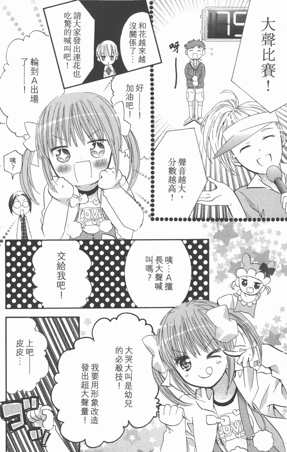 第93页