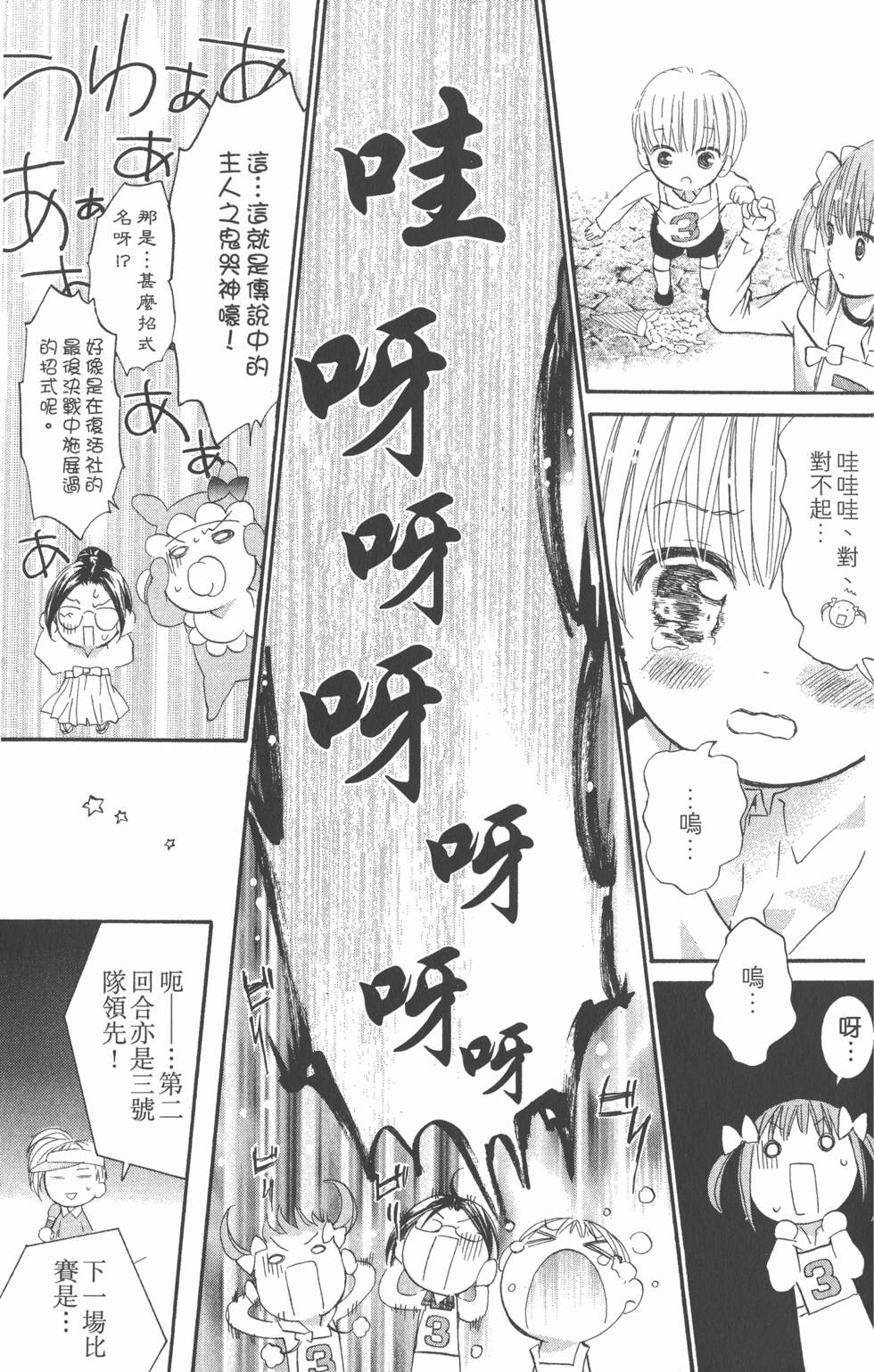 第94页