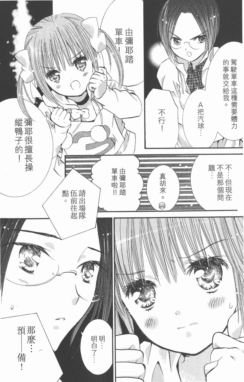 第96页