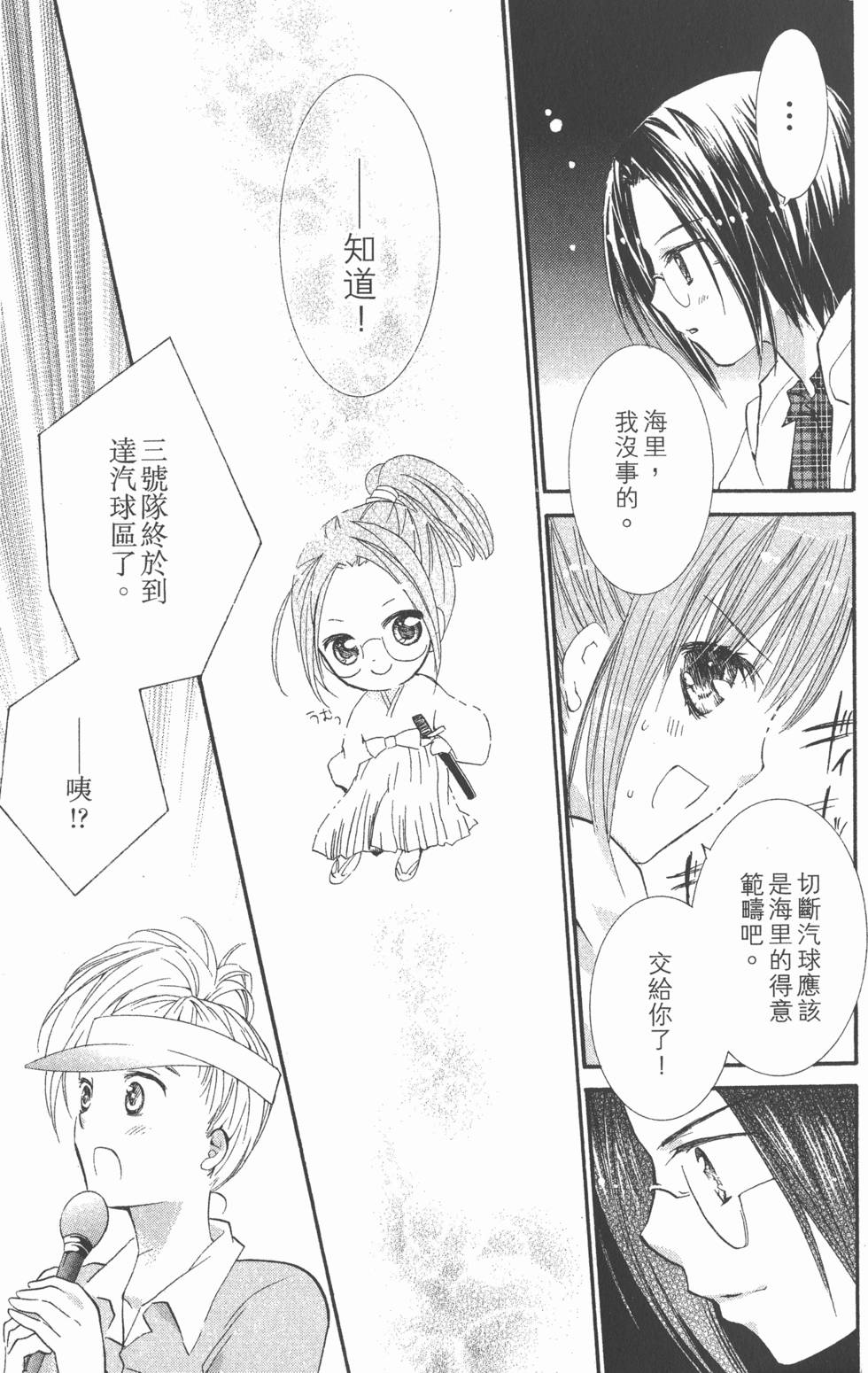 第100页