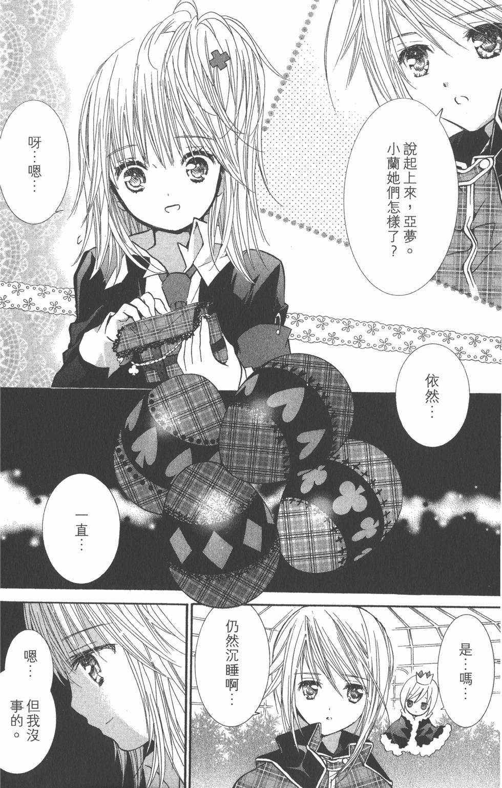 第117页