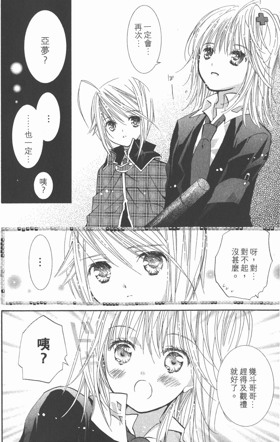 第119页