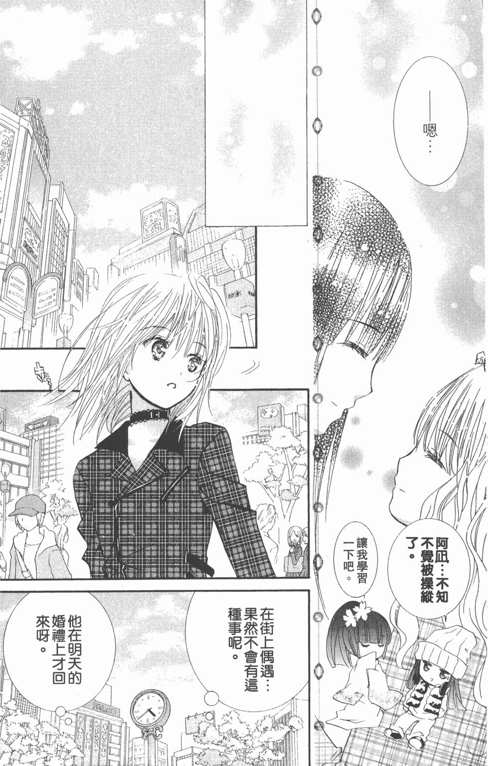 第123页
