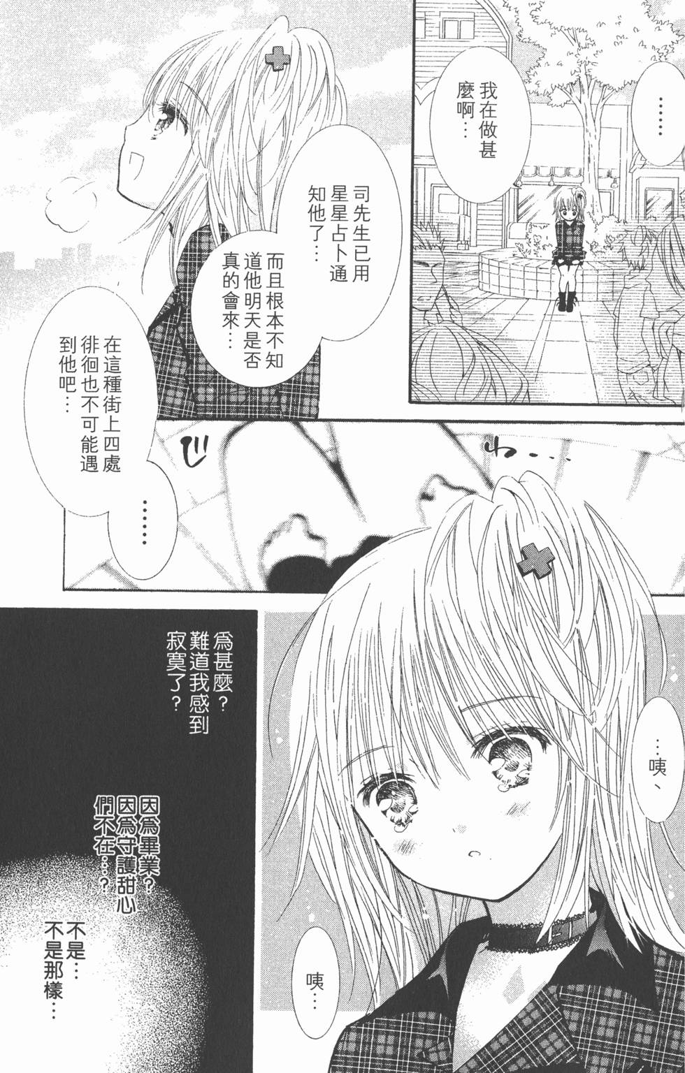 第124页