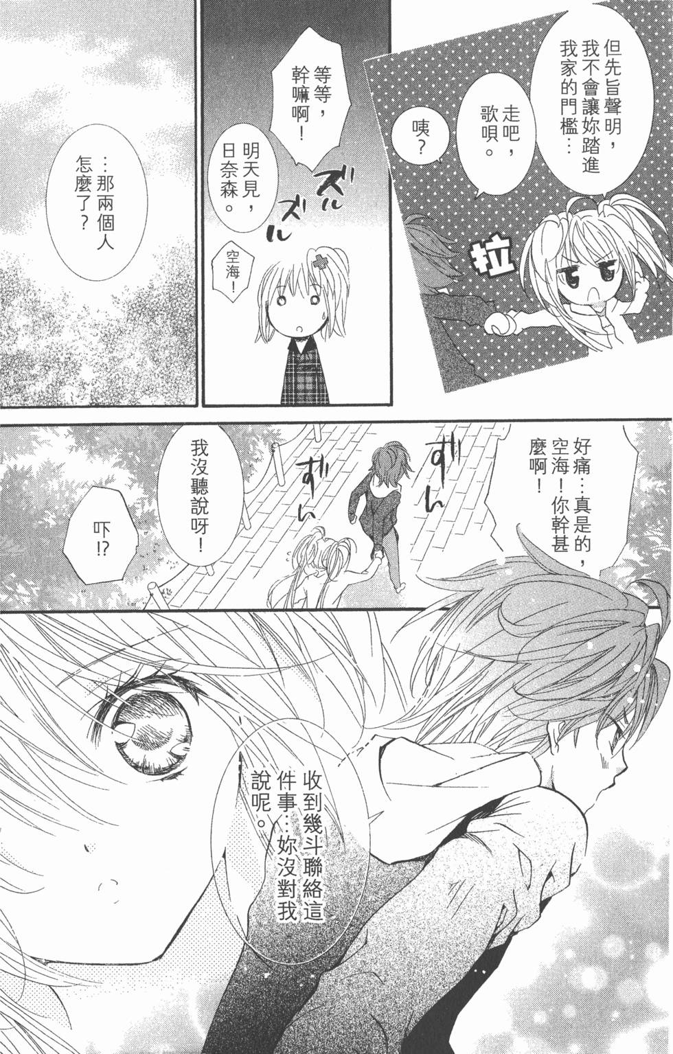 第127页