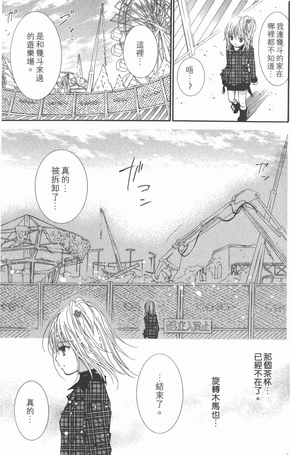 第130页