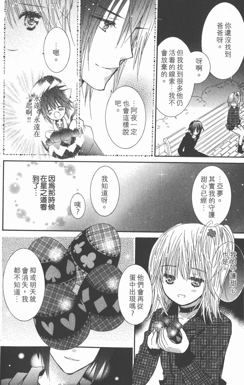 第135页