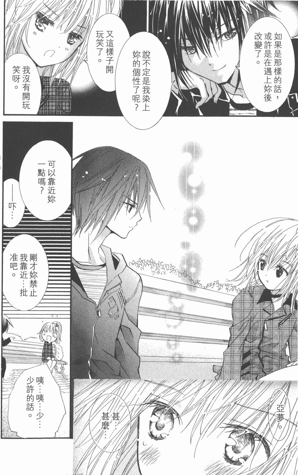 第137页