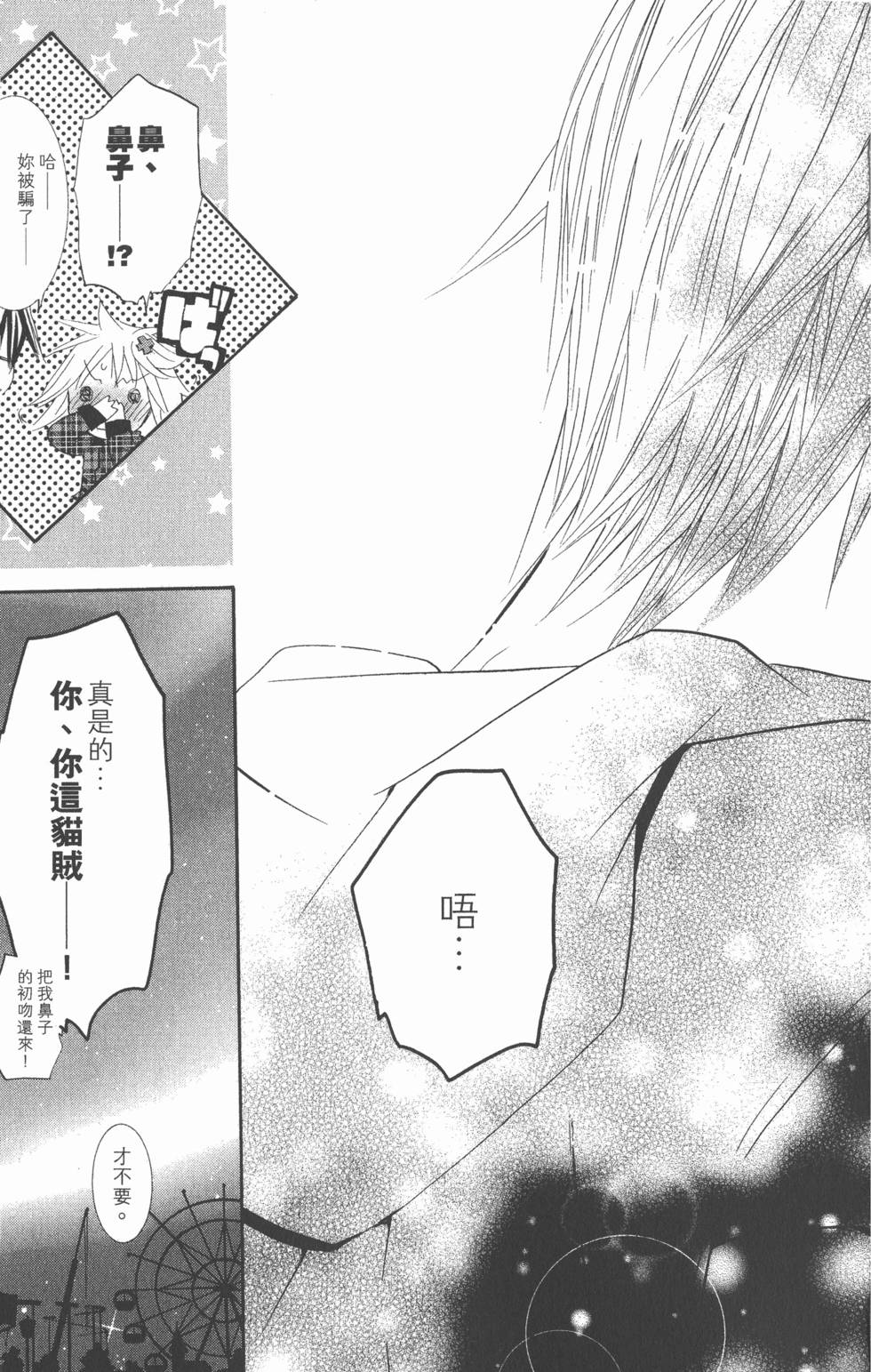 第142页
