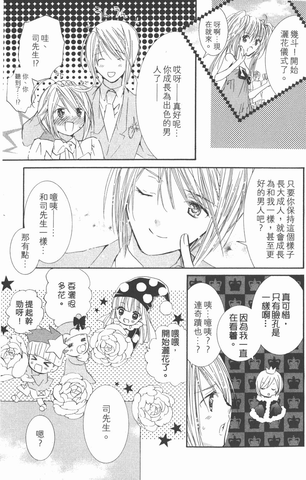 第146页
