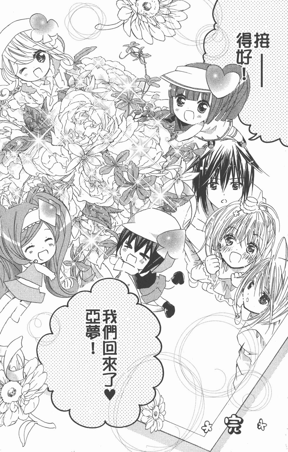 第159页