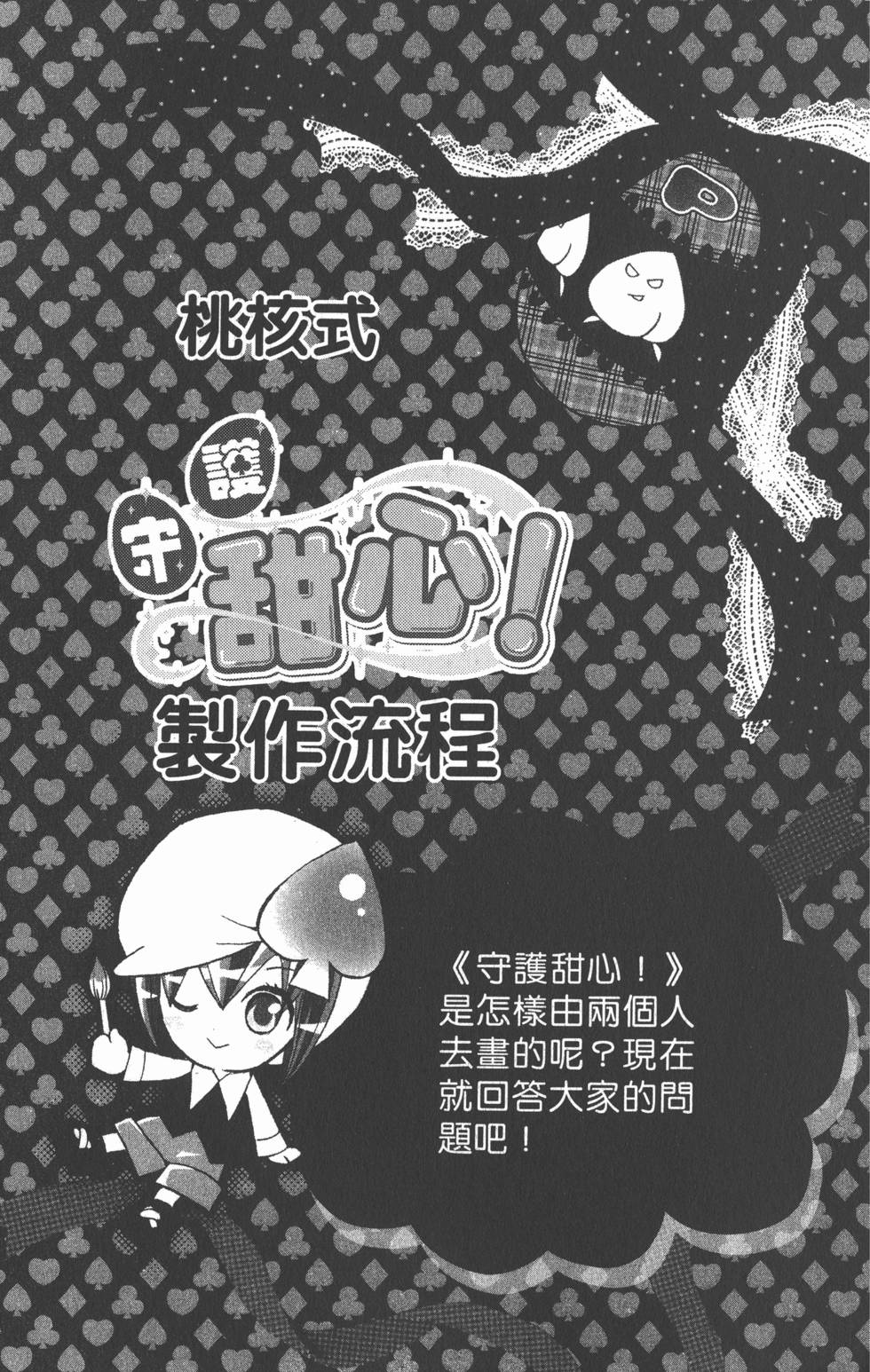 第160页