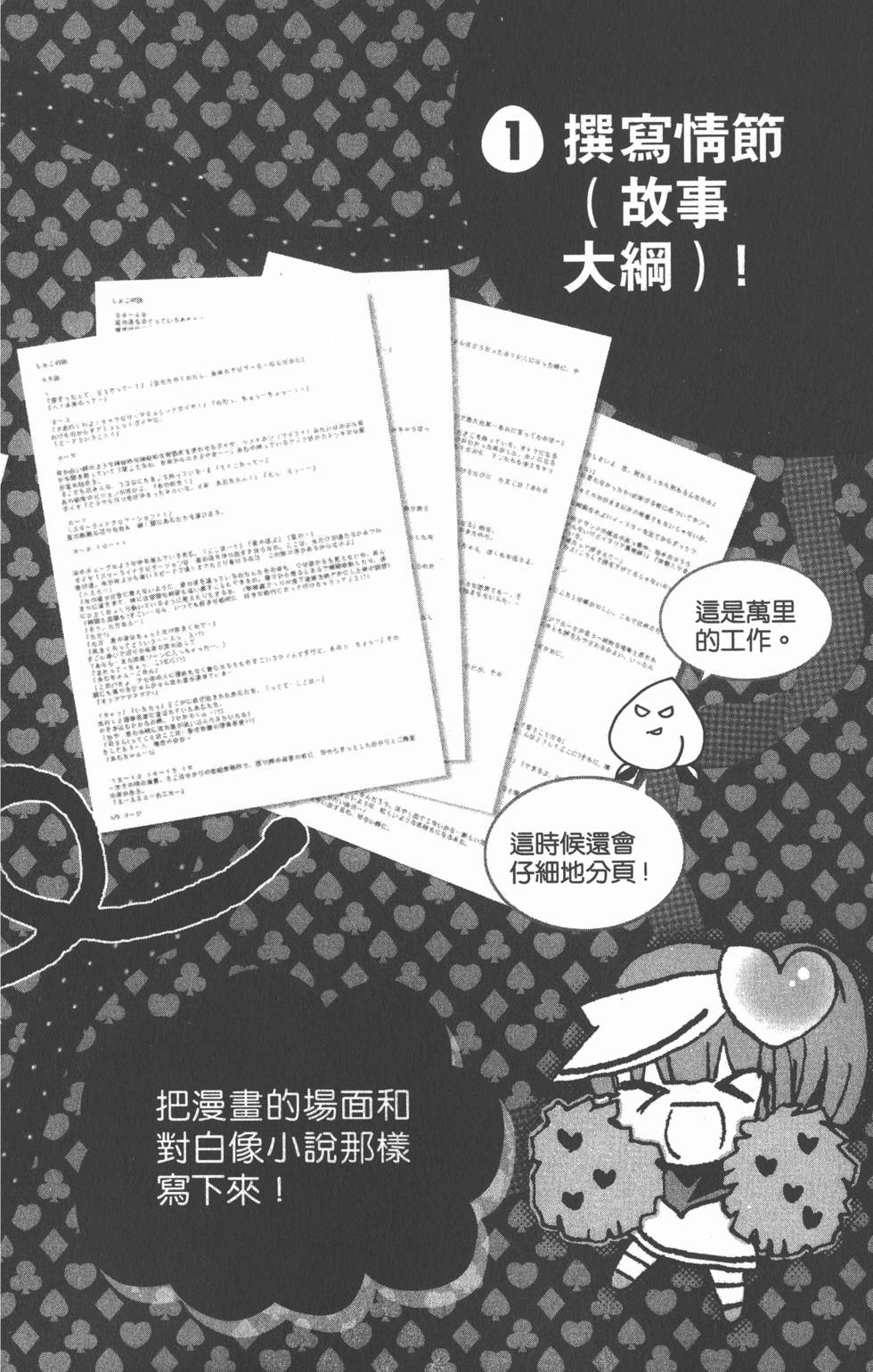 第161页