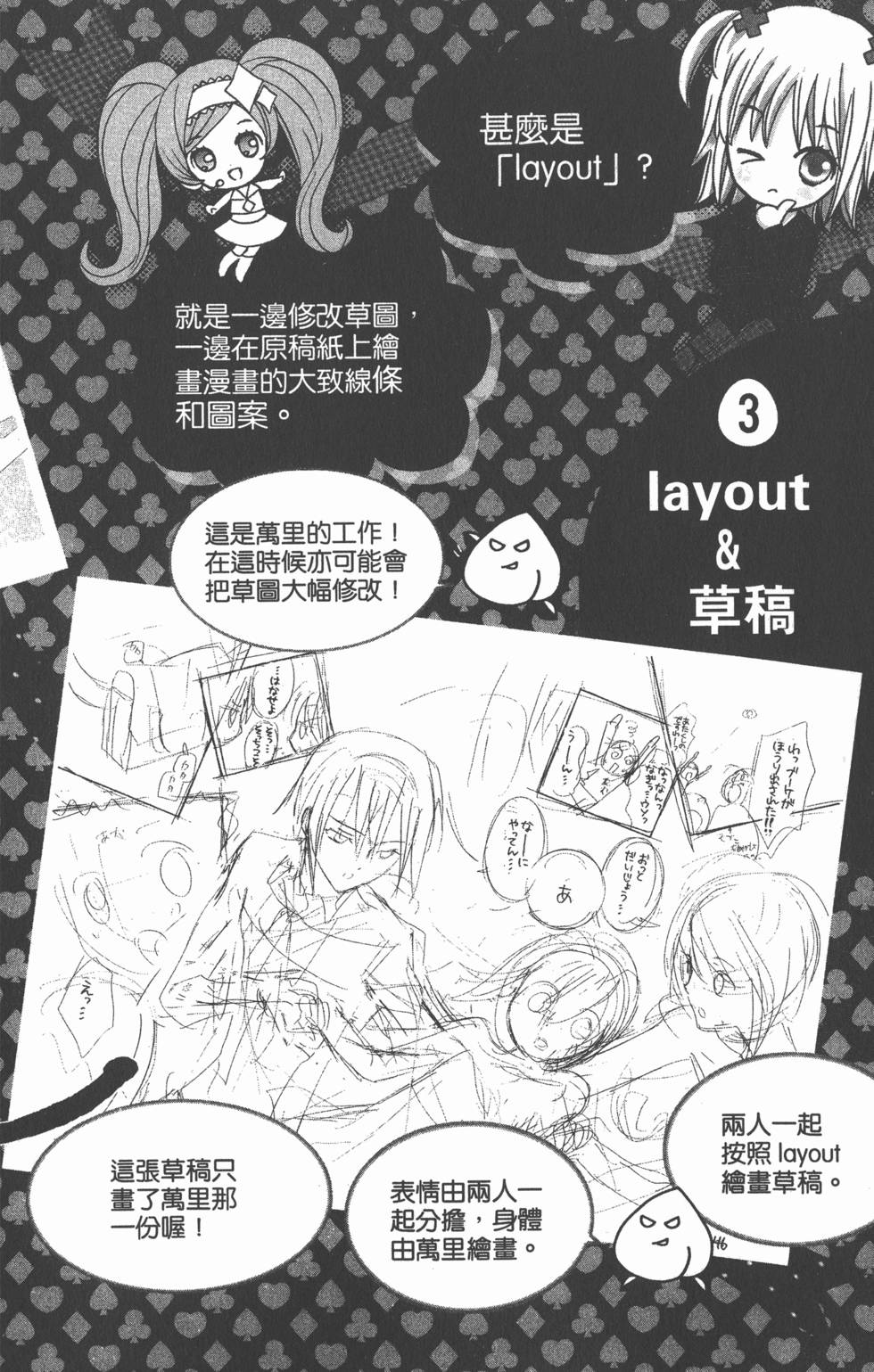 第163页