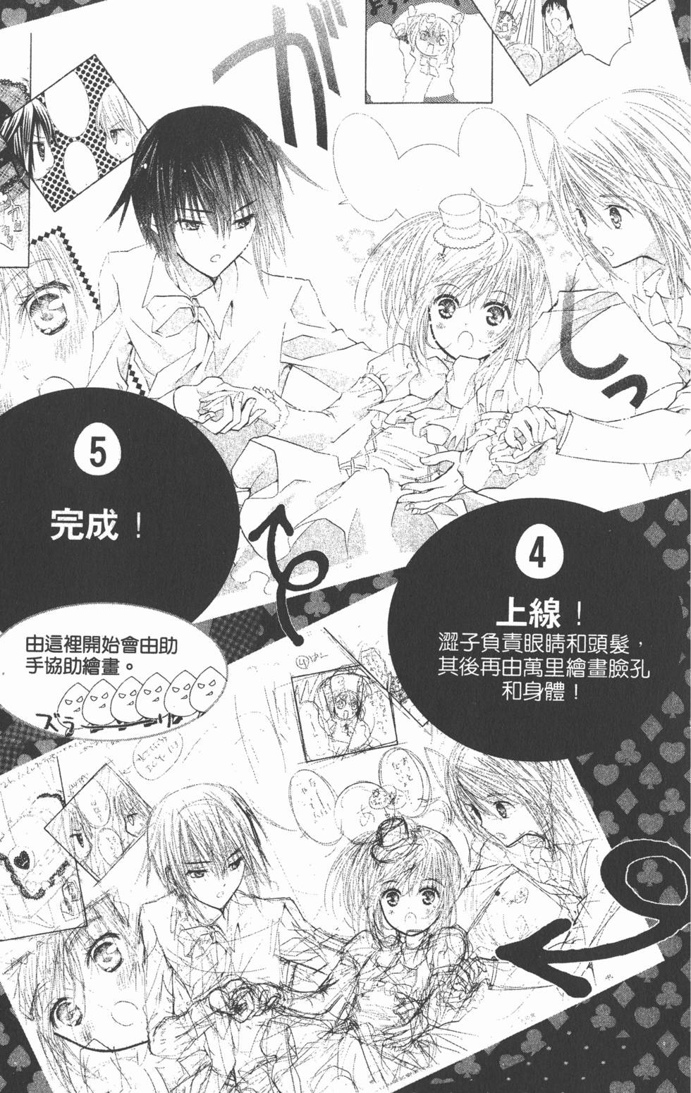 第164页