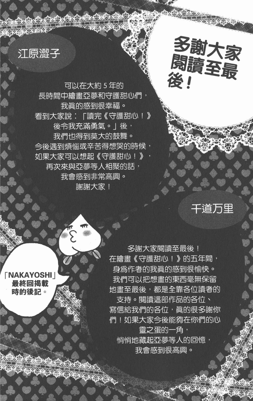 第165页