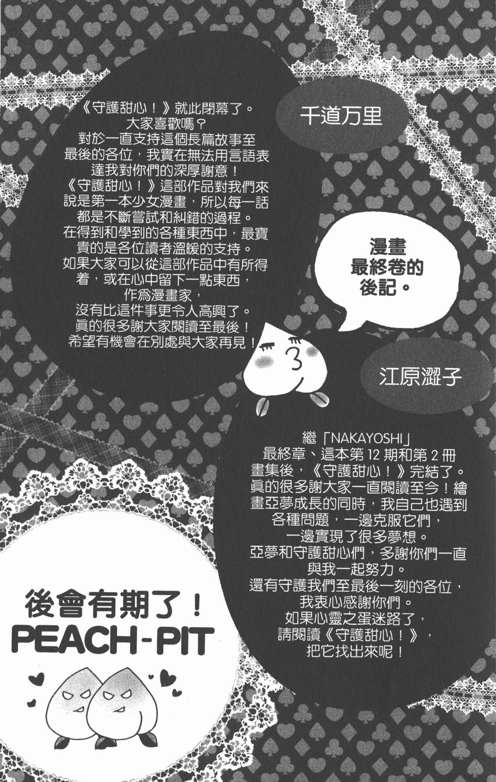 第166页