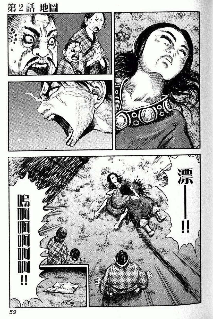 第57页