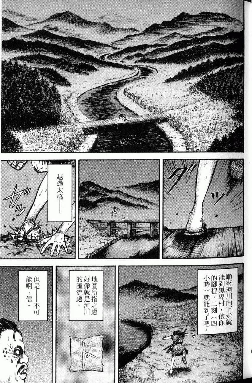 第65页