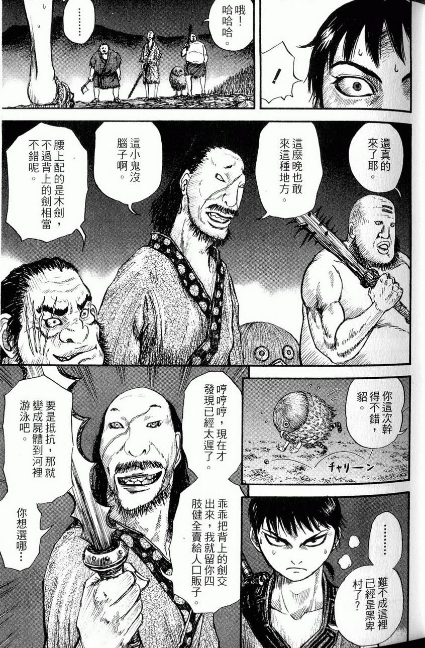 第69页