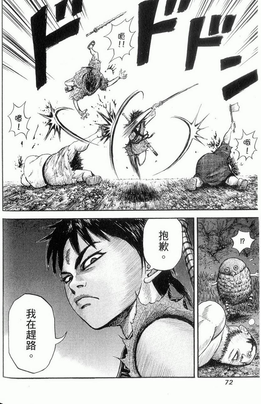 第70页