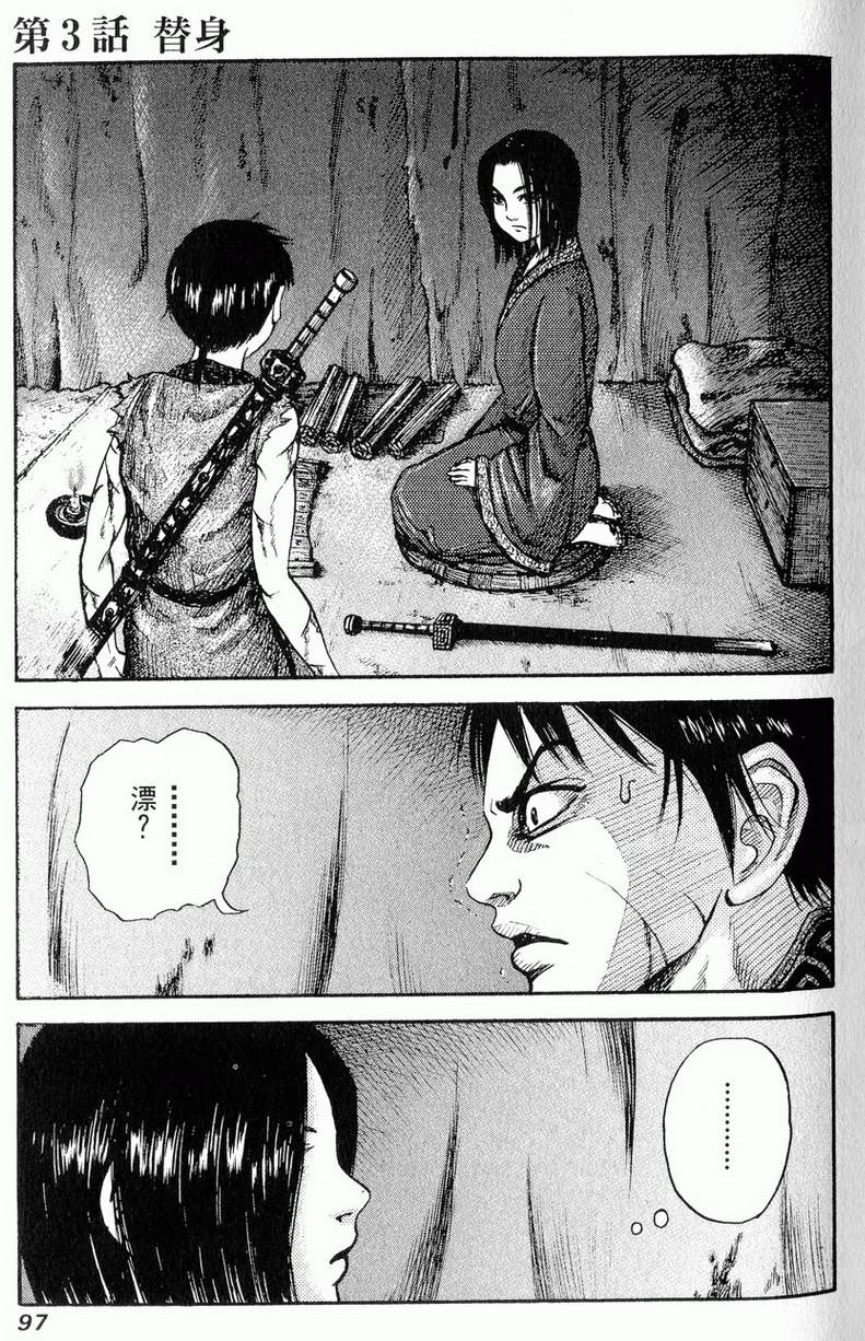 第95页
