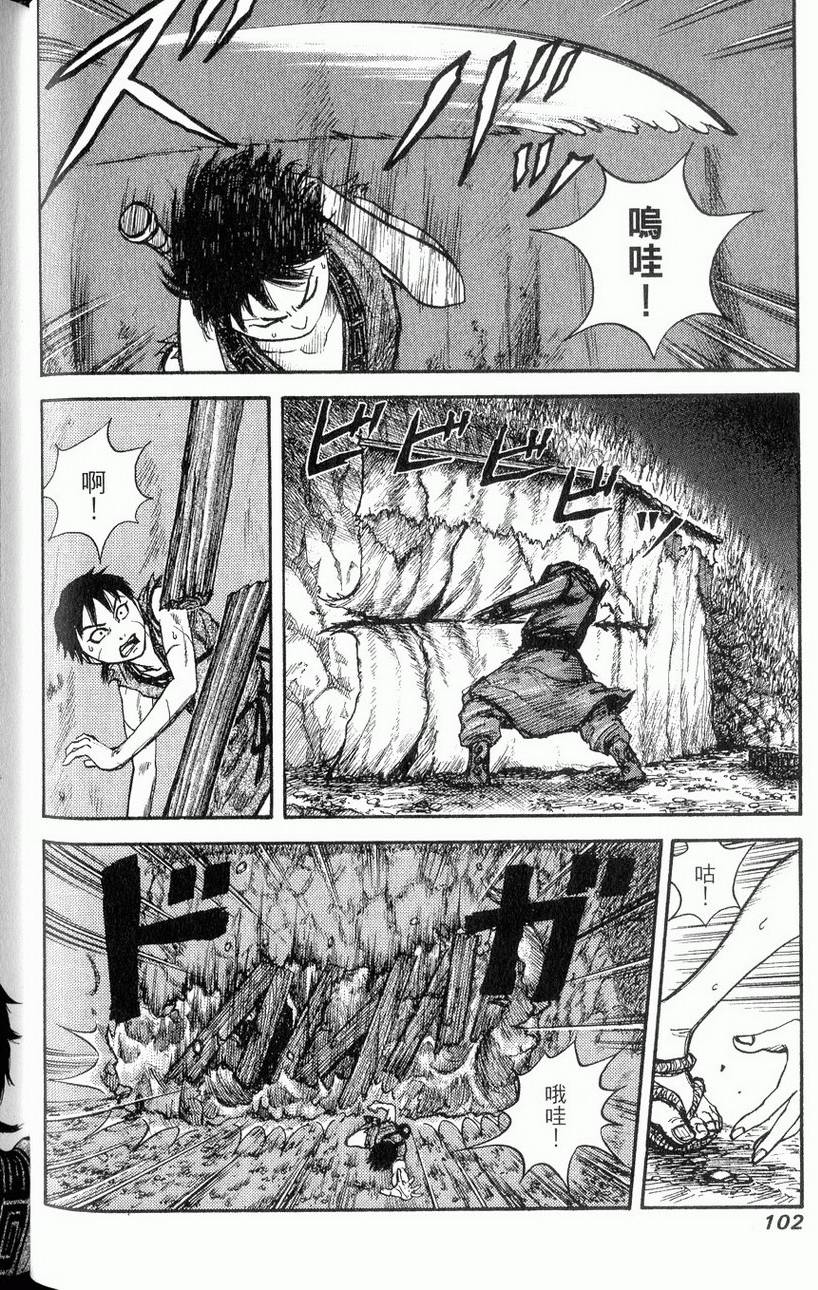 第100页