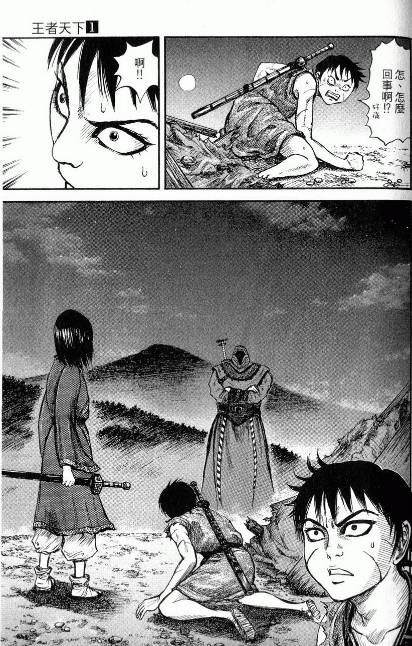 第101页