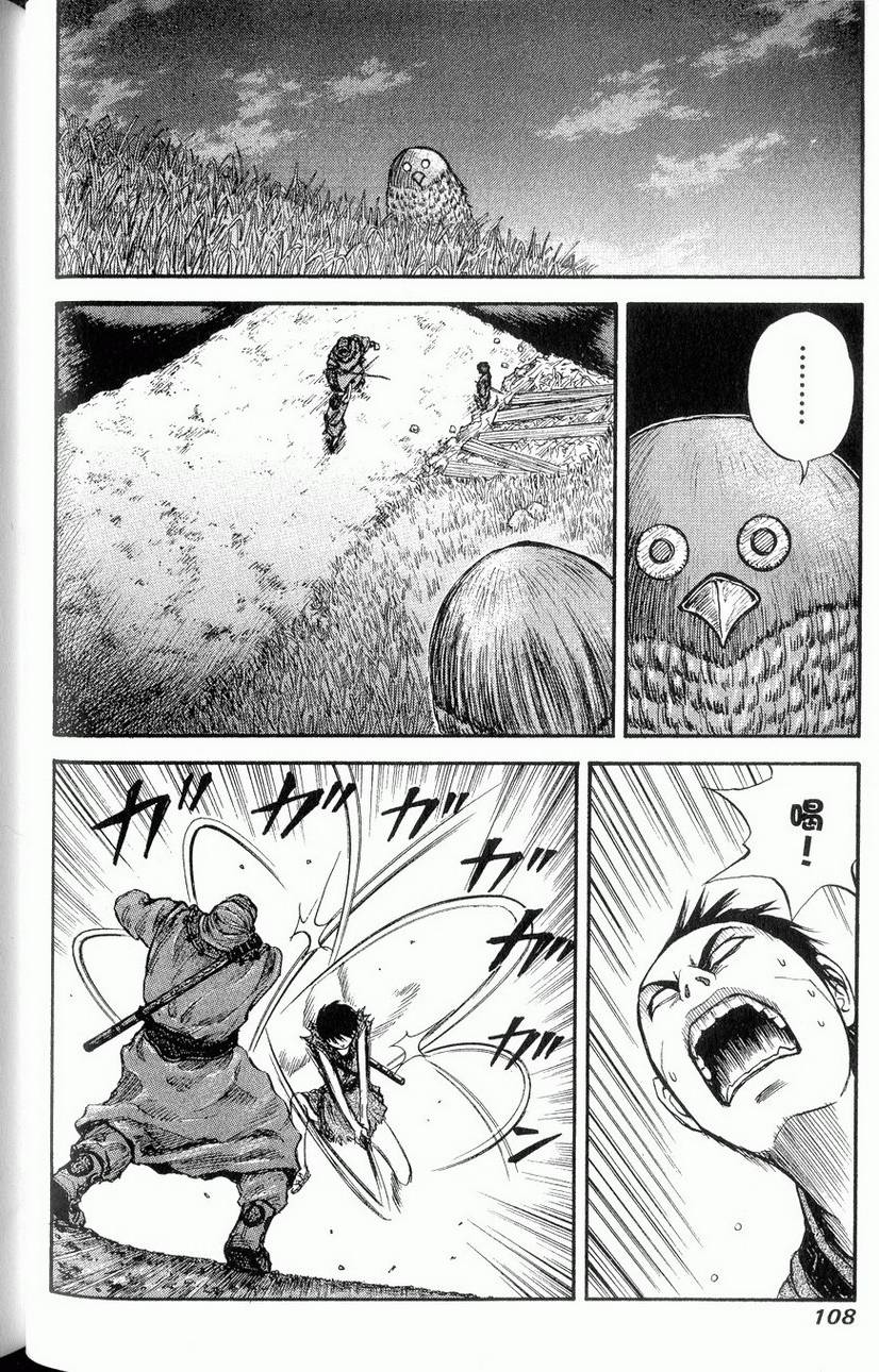 第106页