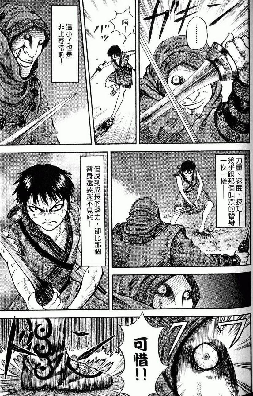 第107页