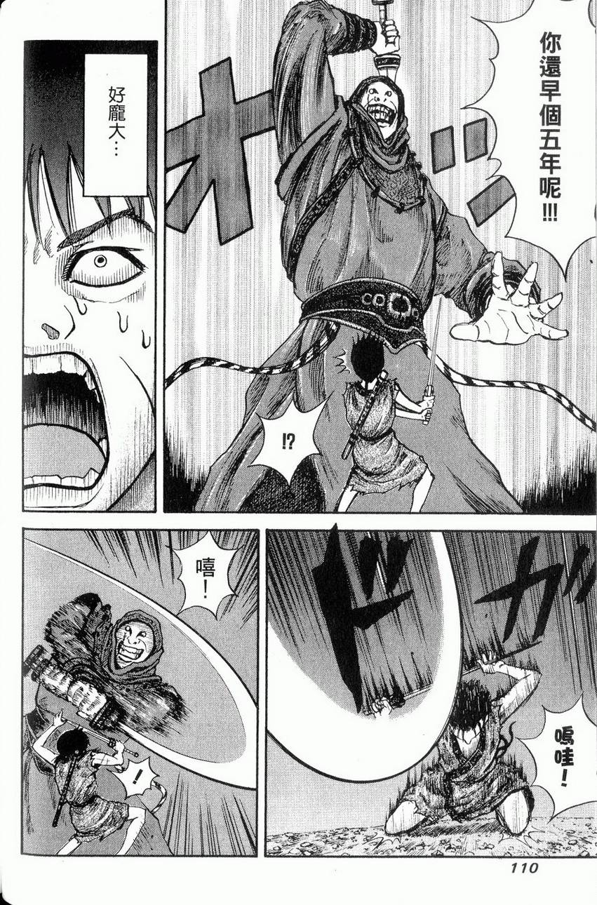 第108页