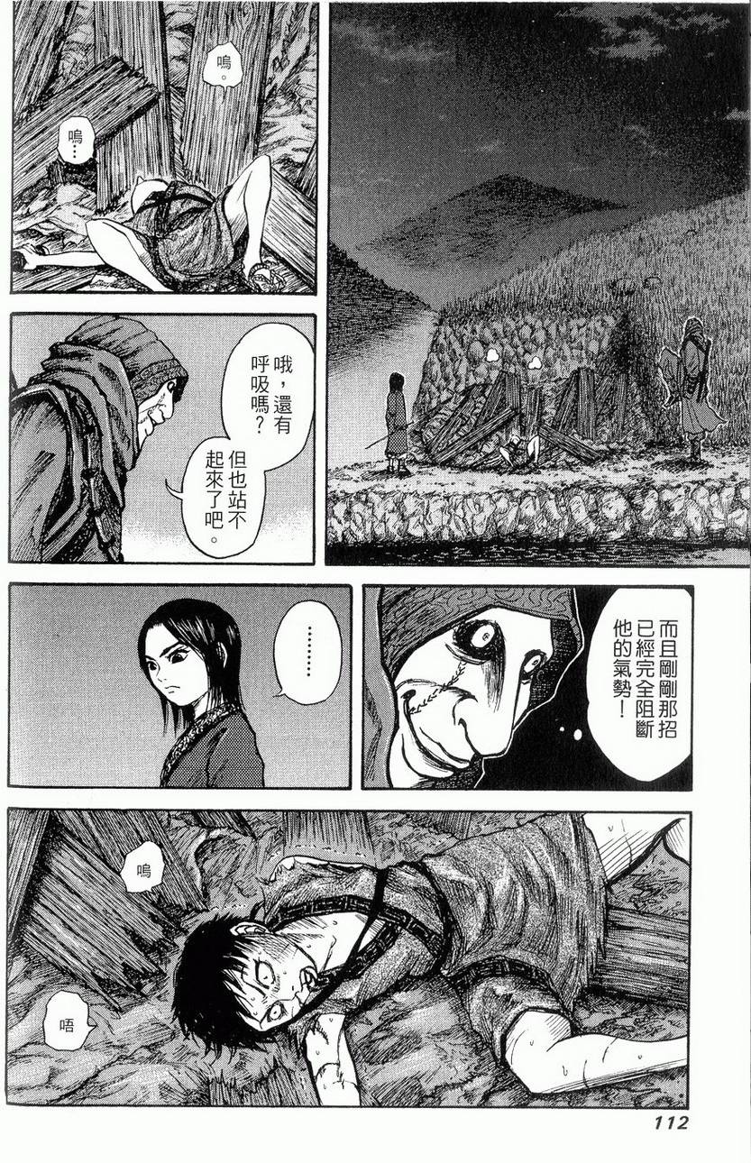 第110页