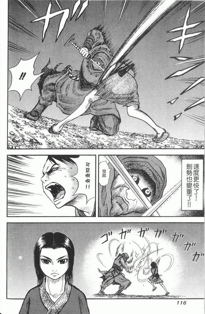 第114页