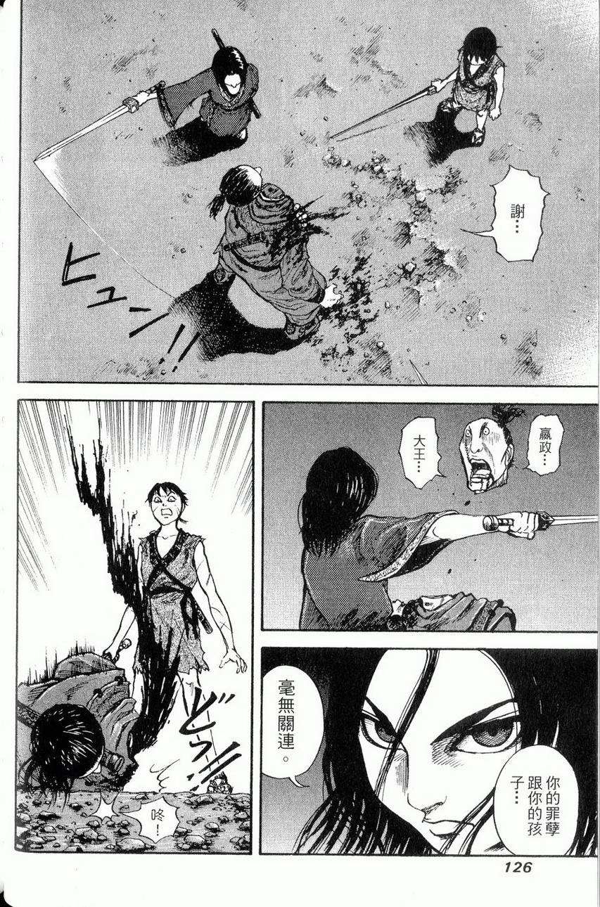 第124页