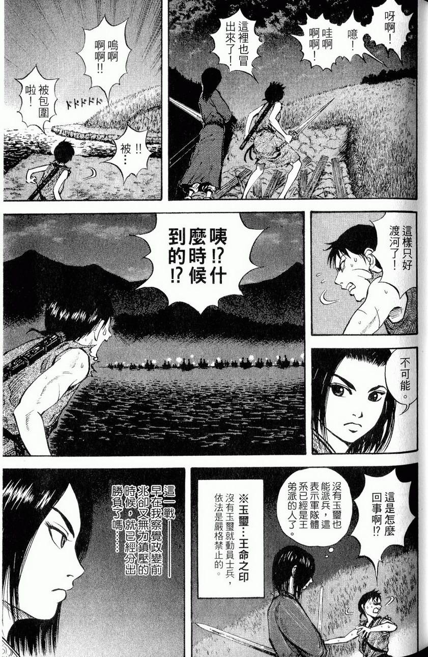 第133页